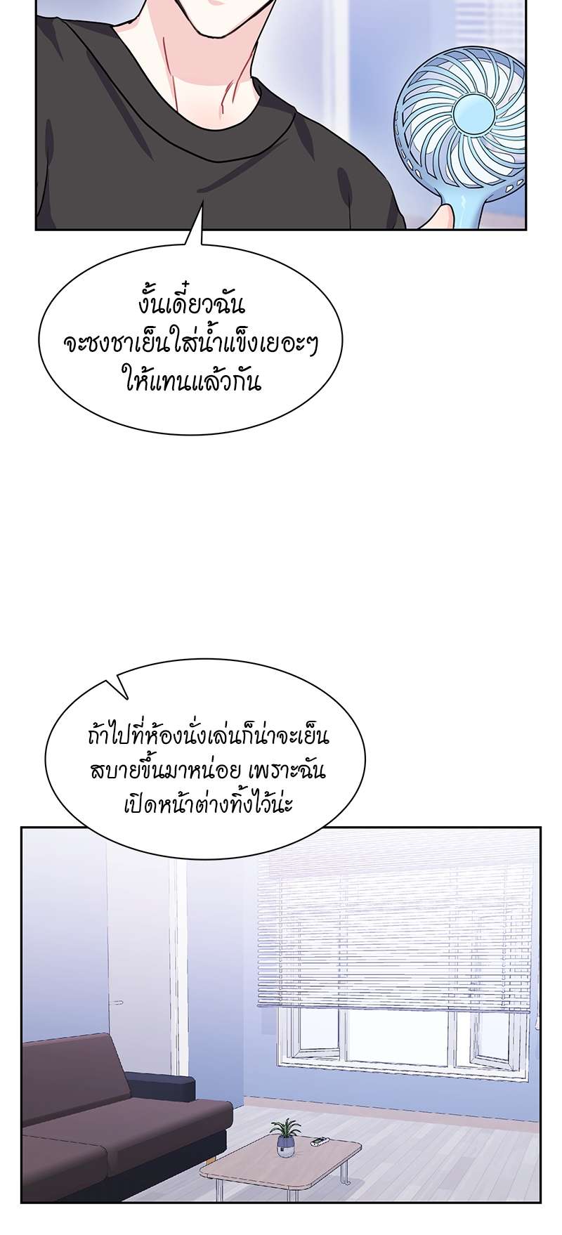 เธ—เนเธญเธเธเนเธฒเธเธญเธเธเธก26 25