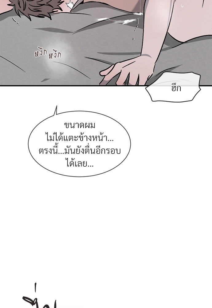 เธฃเธฑเธเธเธเธฅเธฐเธเธฑเนเธง24 013