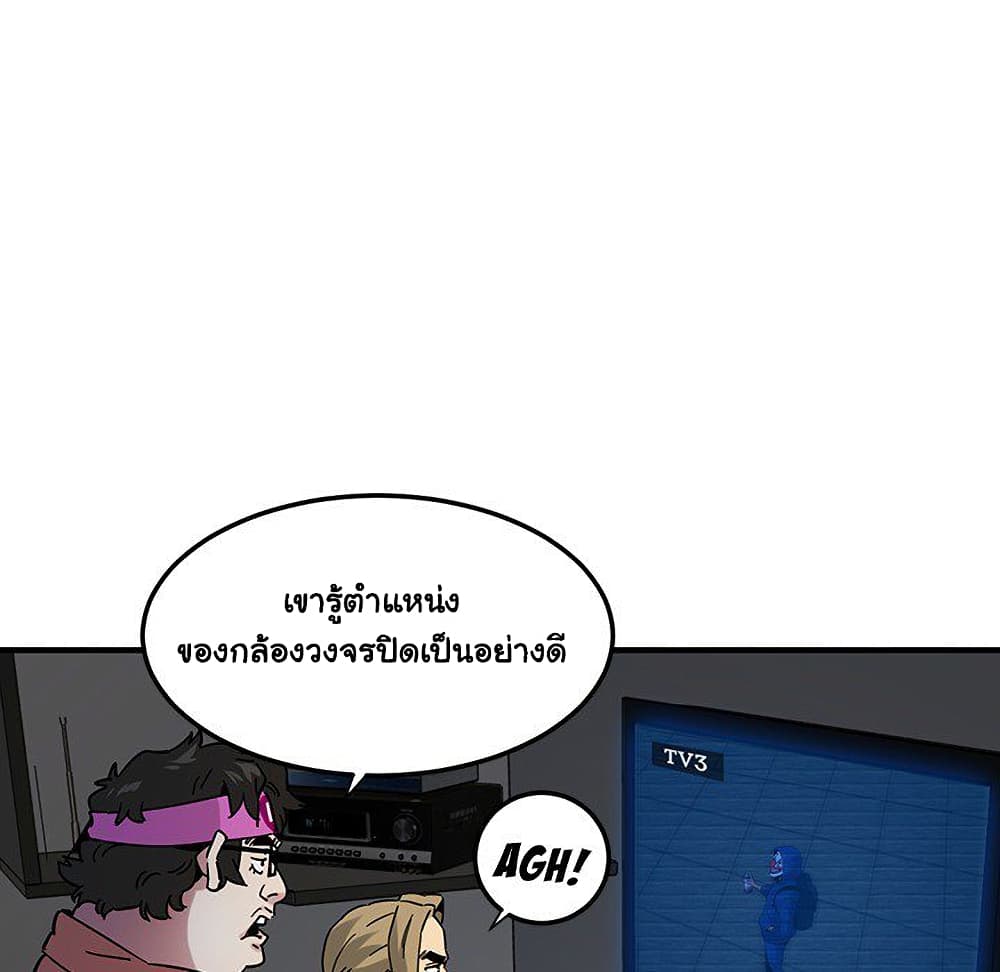 Dog on Patrol เธ•เธญเธเธ—เธตเน 52 (97)