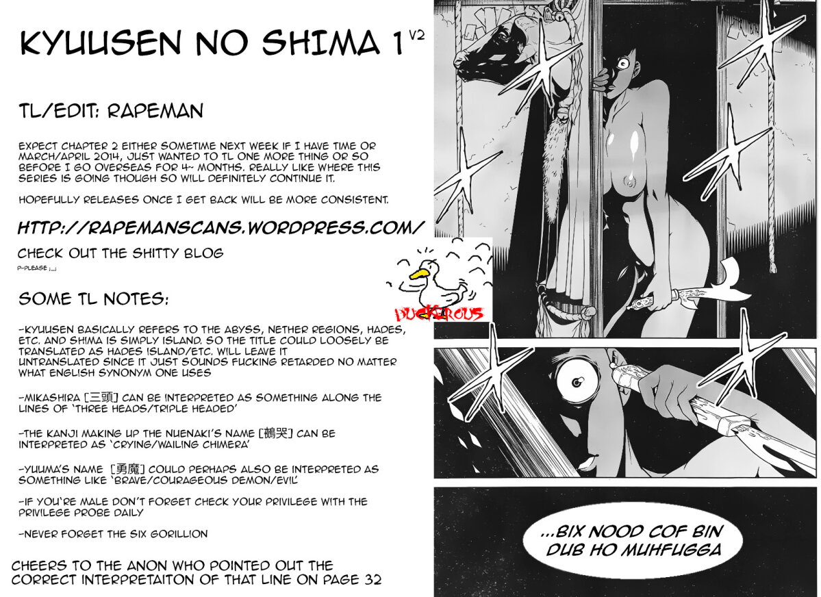 Kyuusen No Shima เธ•เธญเธเธ—เธตเน 1 (57)