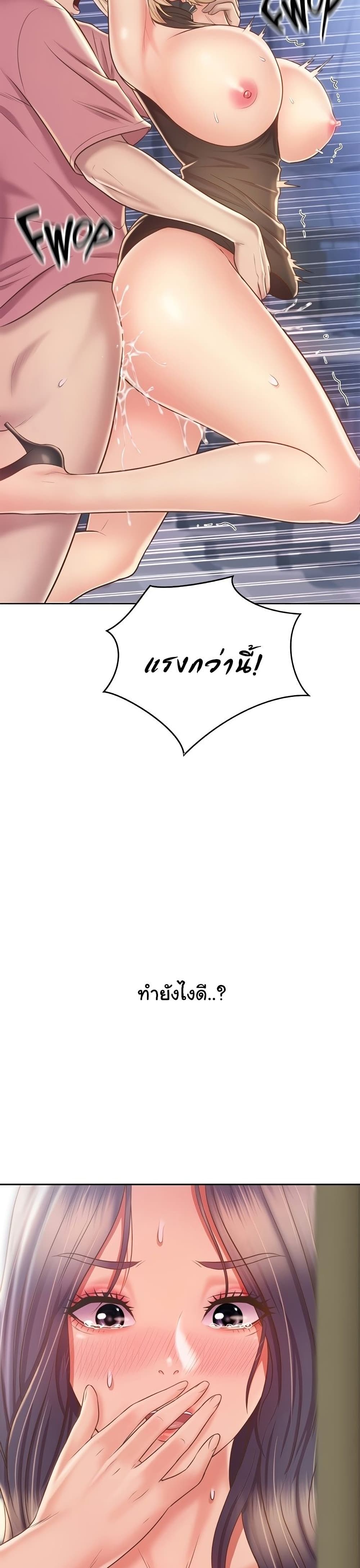 Noonaโ€s Taste เธ•เธญเธเธ—เธตเน 41 (28)