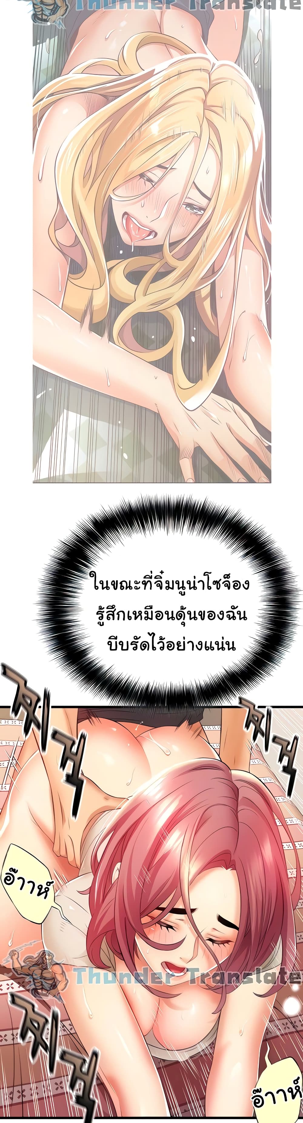 An Alley story เธ•เธญเธเธ—เธตเน 5 (20)