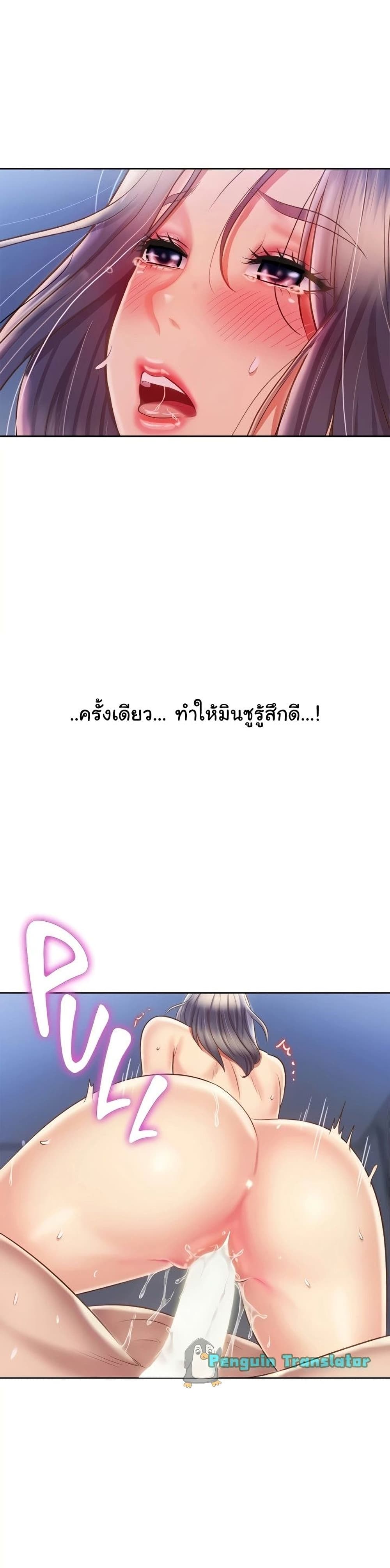 Noonaโ€s Taste เธ•เธญเธเธ—เธตเน 44 (12)