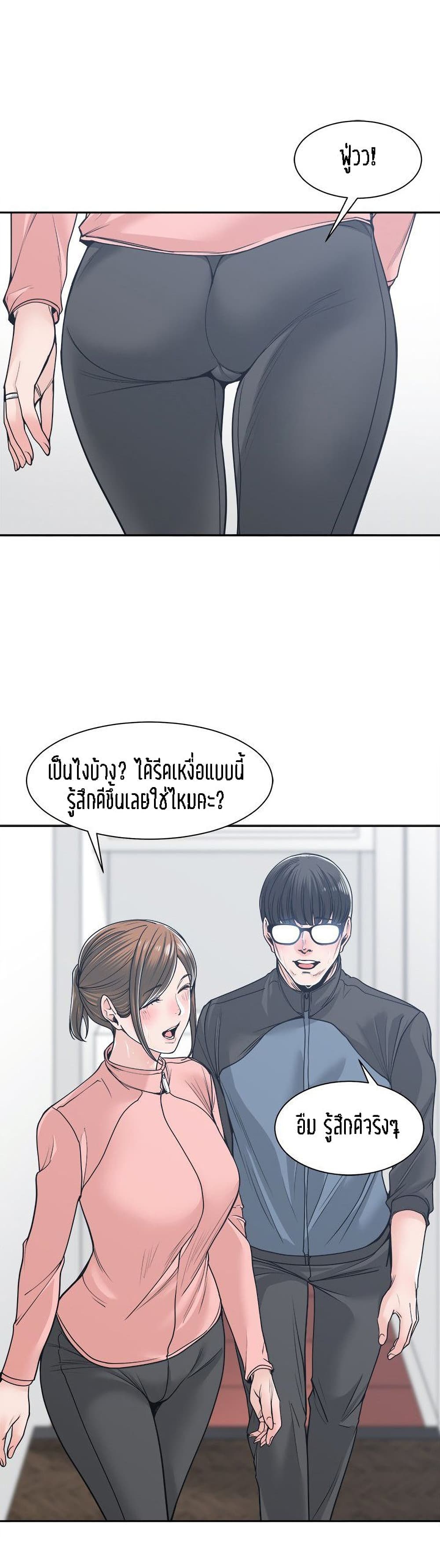 Salamander เธ•เธญเธเธ—เธตเน 21 (2)