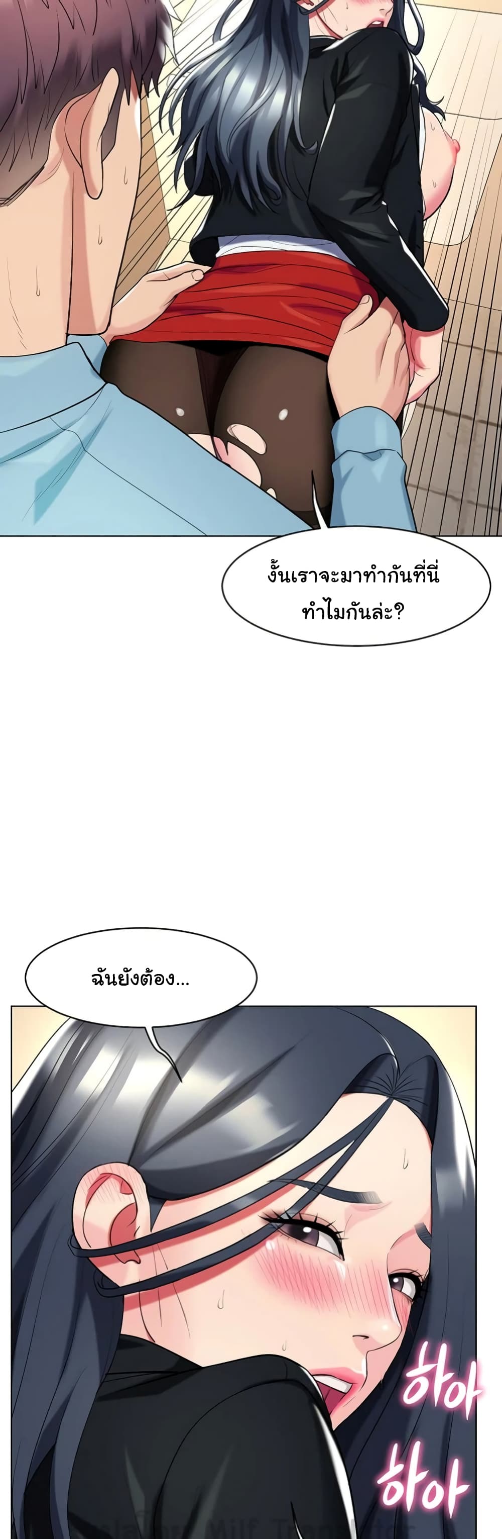 A Different Class เธ•เธญเธเธ—เธตเน 52 (2)