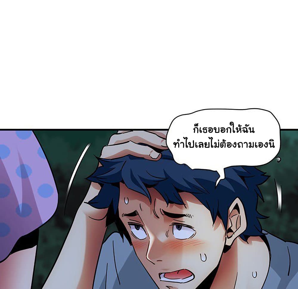 Dog on Patrol เธ•เธญเธเธ—เธตเน 48 (19)