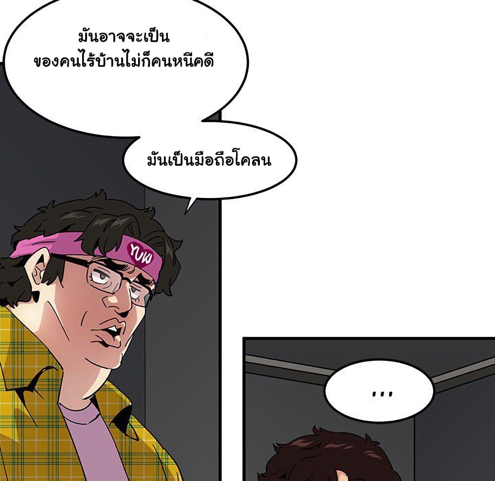 Dog on Patrol เธ•เธญเธเธ—เธตเน 55 (32)