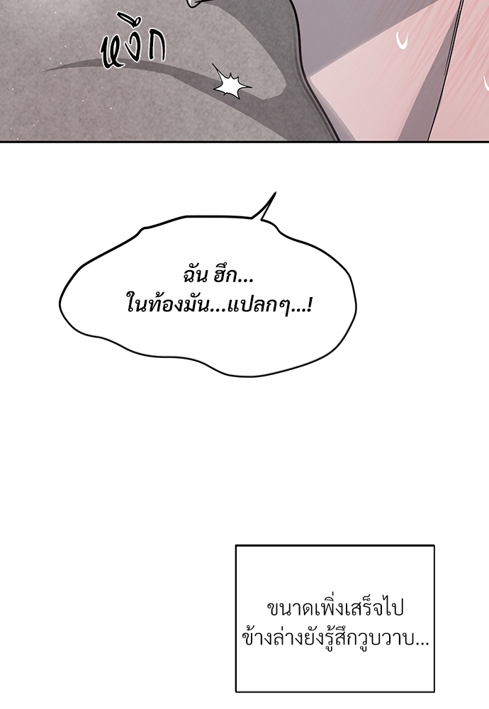 เธฃเธฑเธเธเธเธฅเธฐเธเธฑเนเธง24 045