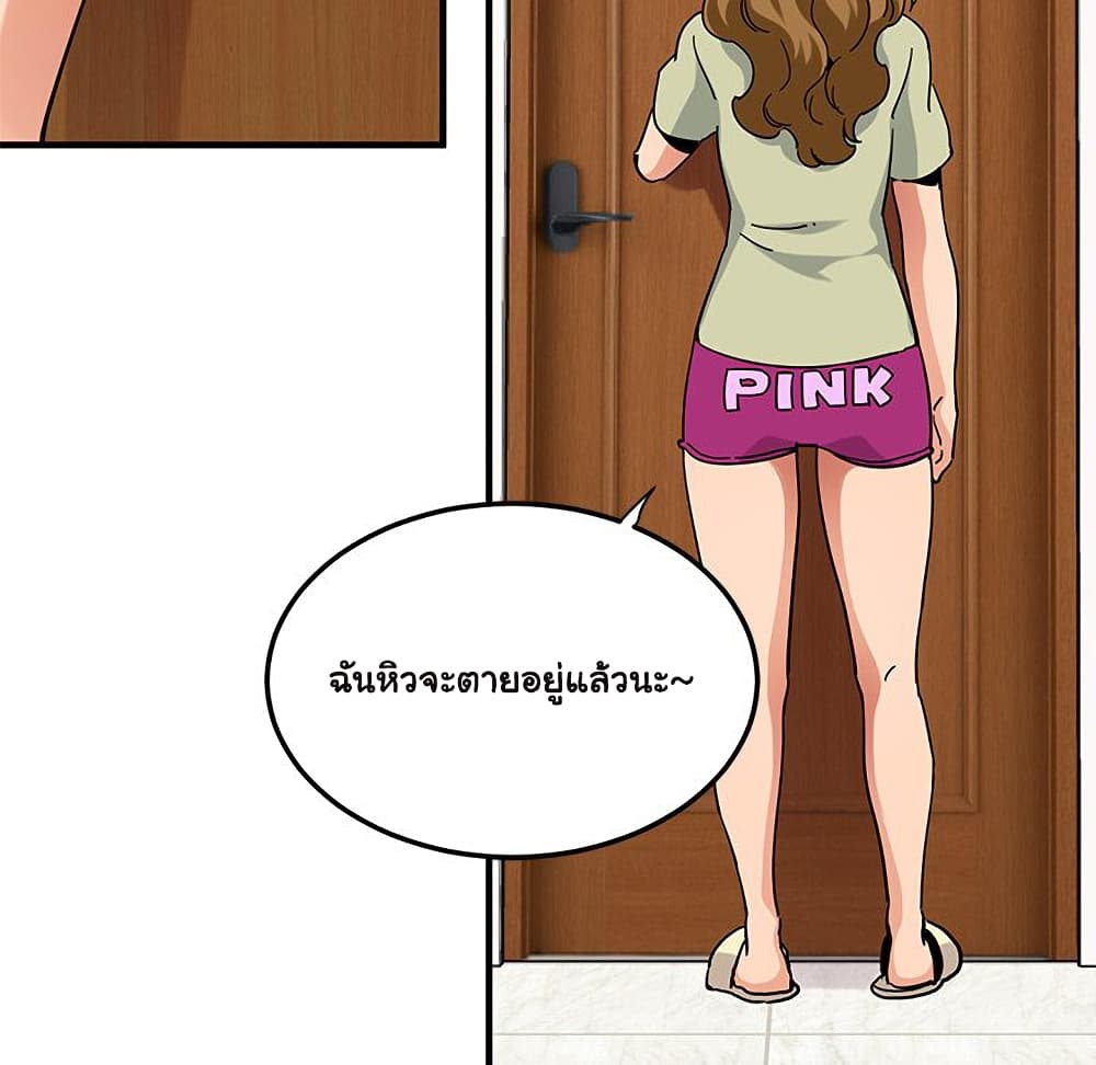 Dog on Patrol เธ•เธญเธเธ—เธตเน 50 (60)