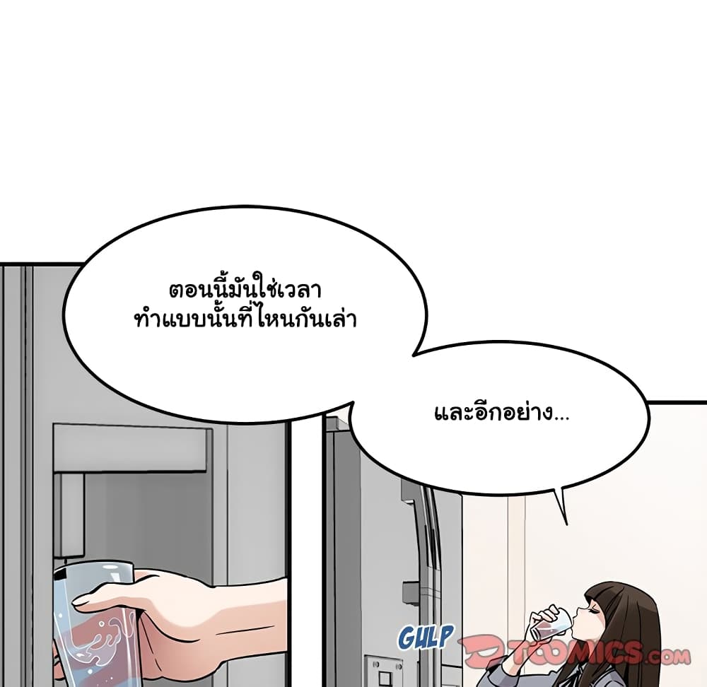 Dog on Patrol เธ•เธญเธเธ—เธตเน 37 (52)