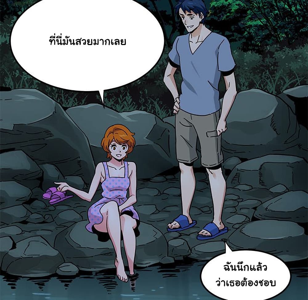 Dog on Patrol เธ•เธญเธเธ—เธตเน 47 (23)