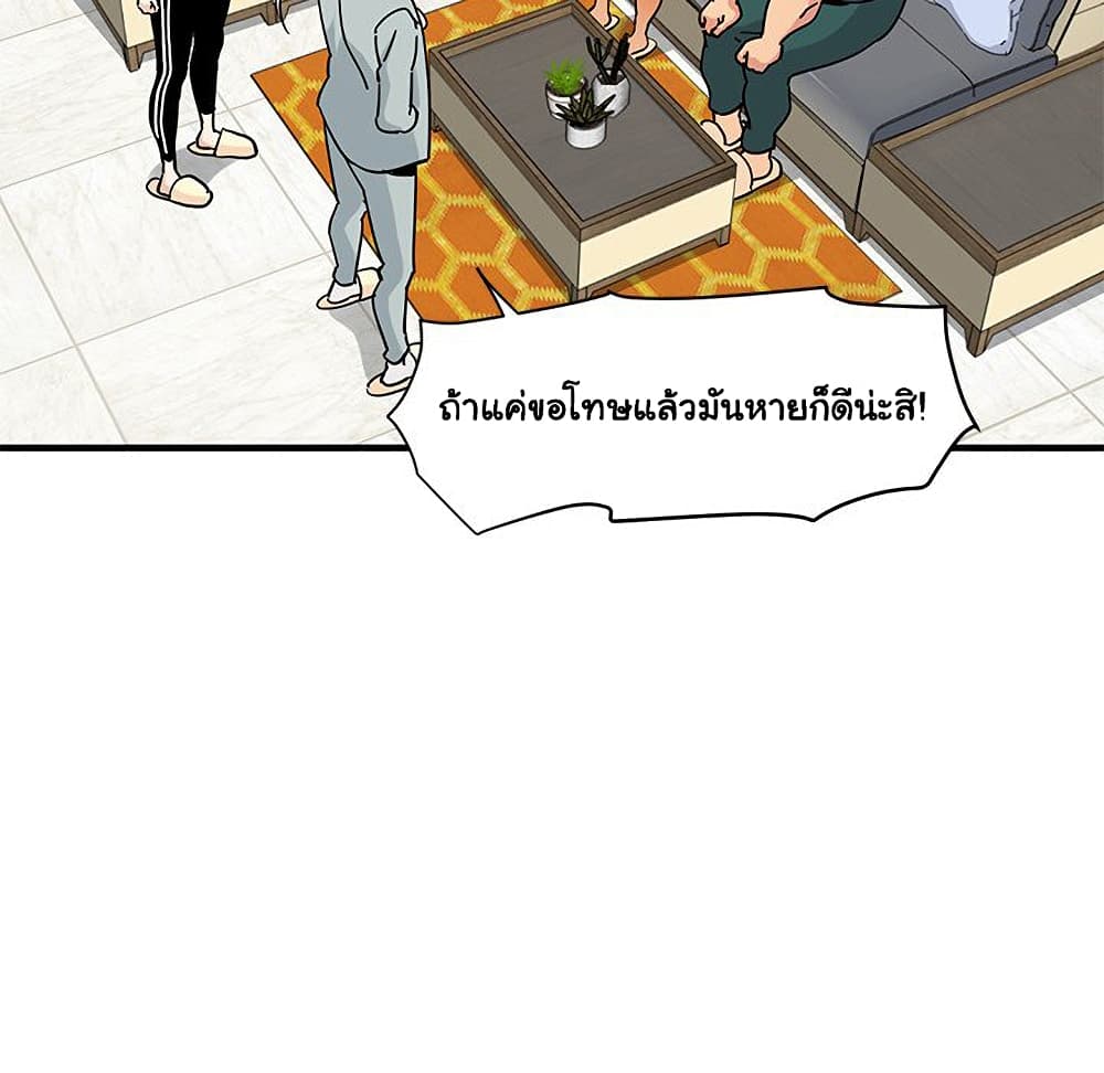 Dog on Patrol เธ•เธญเธเธ—เธตเน 50 (10)