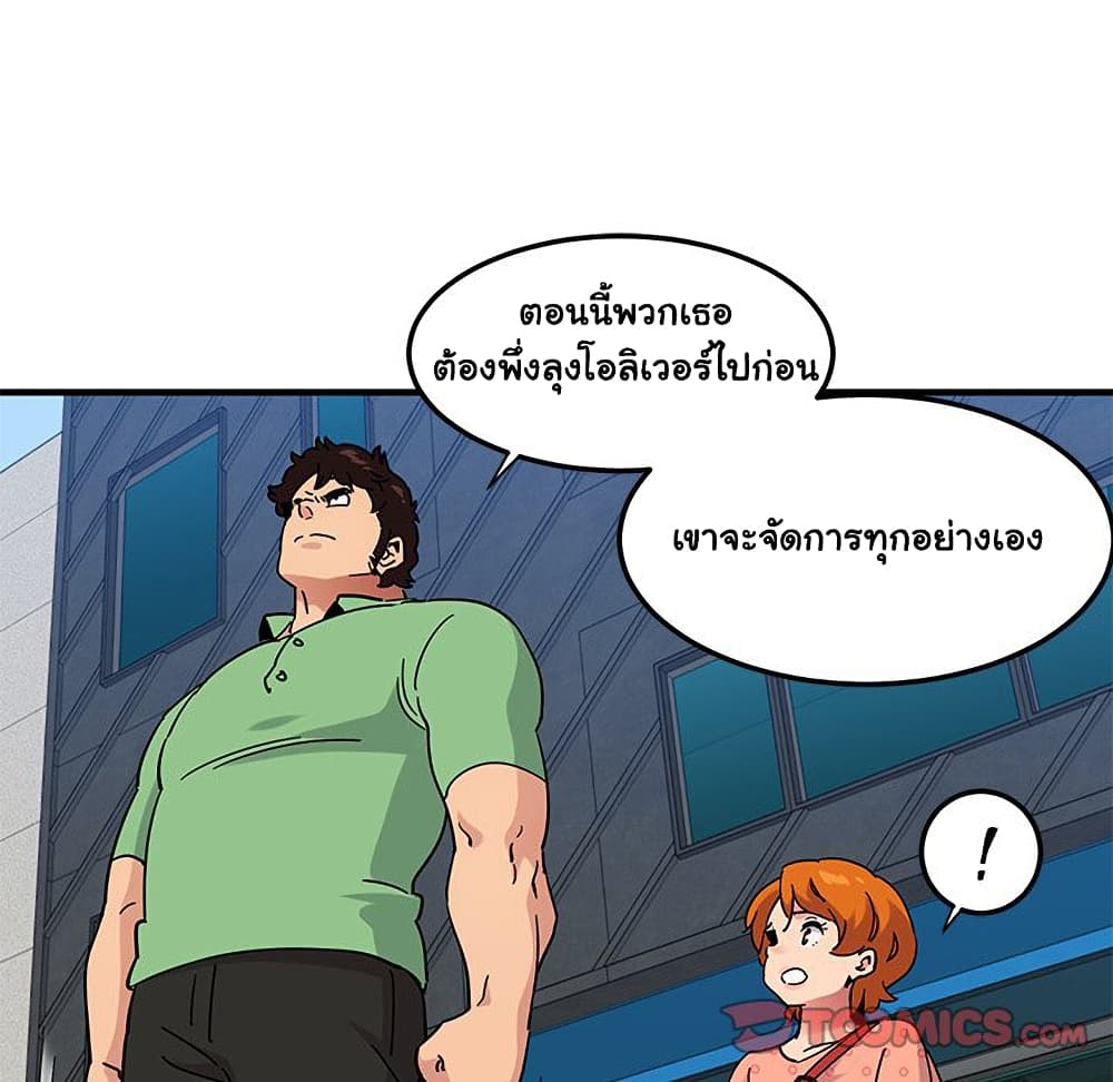 Dog on Patrol เธ•เธญเธเธ—เธตเน 51 (70)