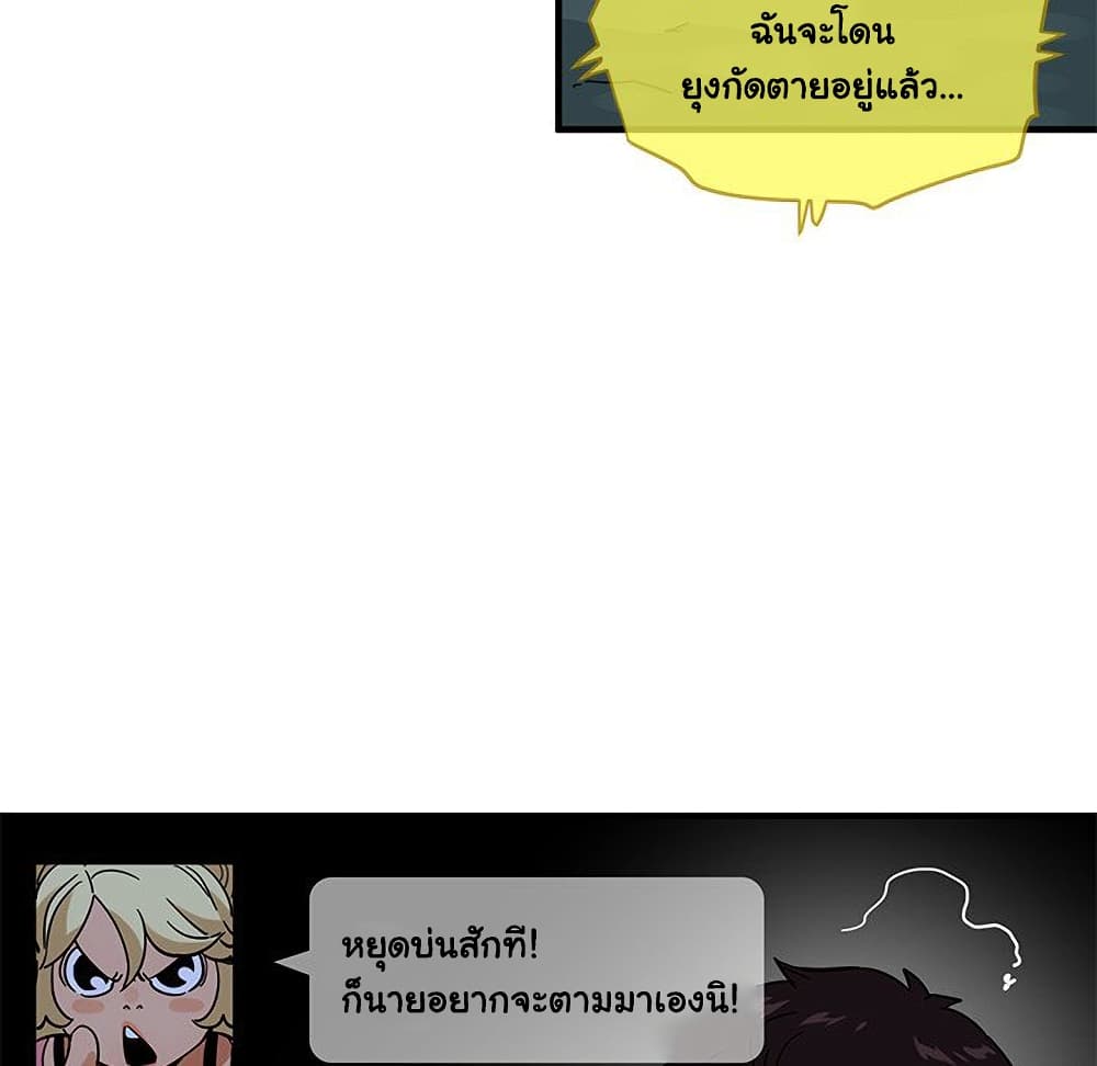 Dog on Patrol เธ•เธญเธเธ—เธตเน 47 (65)