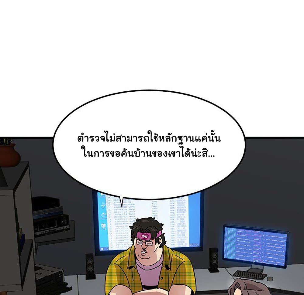 Dog on Patrol เธ•เธญเธเธ—เธตเน 55 (35)