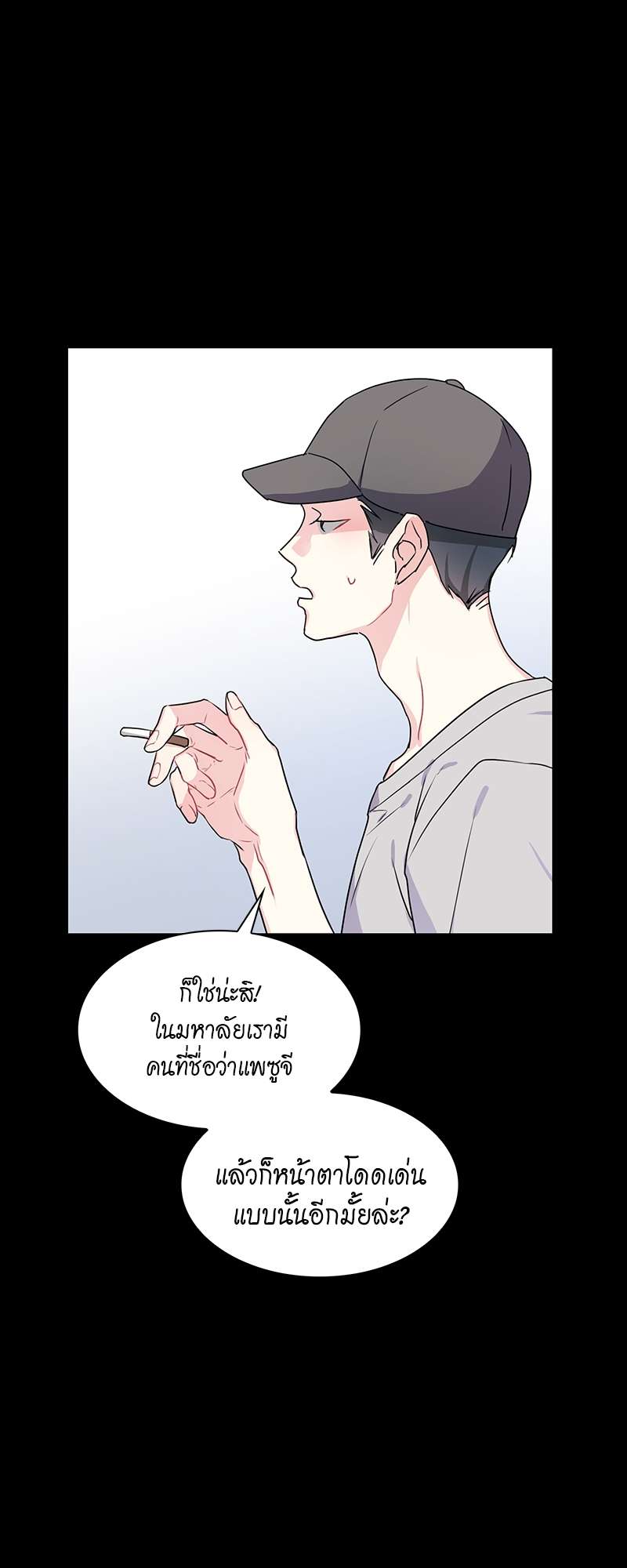 เธ—เนเธญเธเธเนเธฒเธเธญเธเธเธก32 38