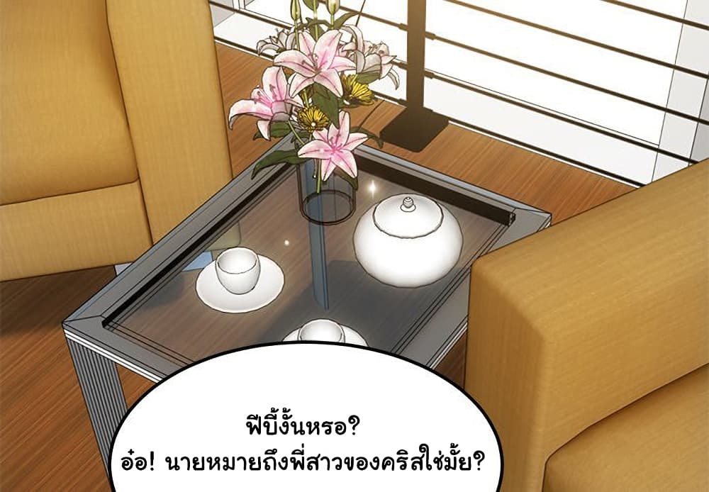 Dog on Patrol เธ•เธญเธเธ—เธตเน 46 (6)