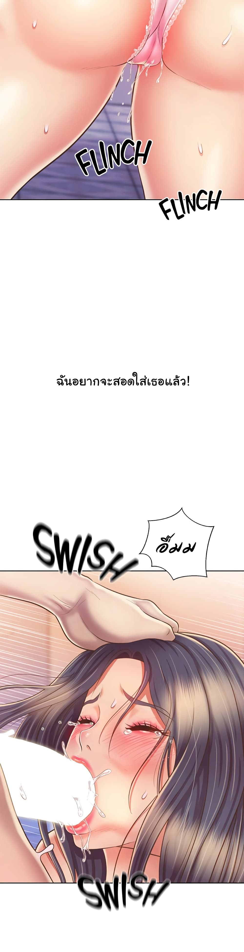 Noonaโ€s Taste เธ•เธญเธเธ—เธตเน 37 (4)