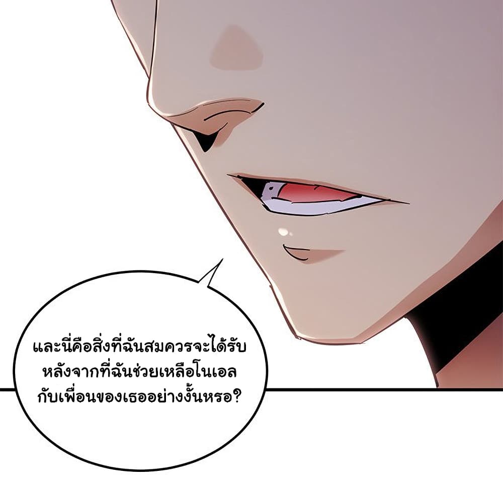 Dog on Patrol เธ•เธญเธเธ—เธตเน 46 (21)