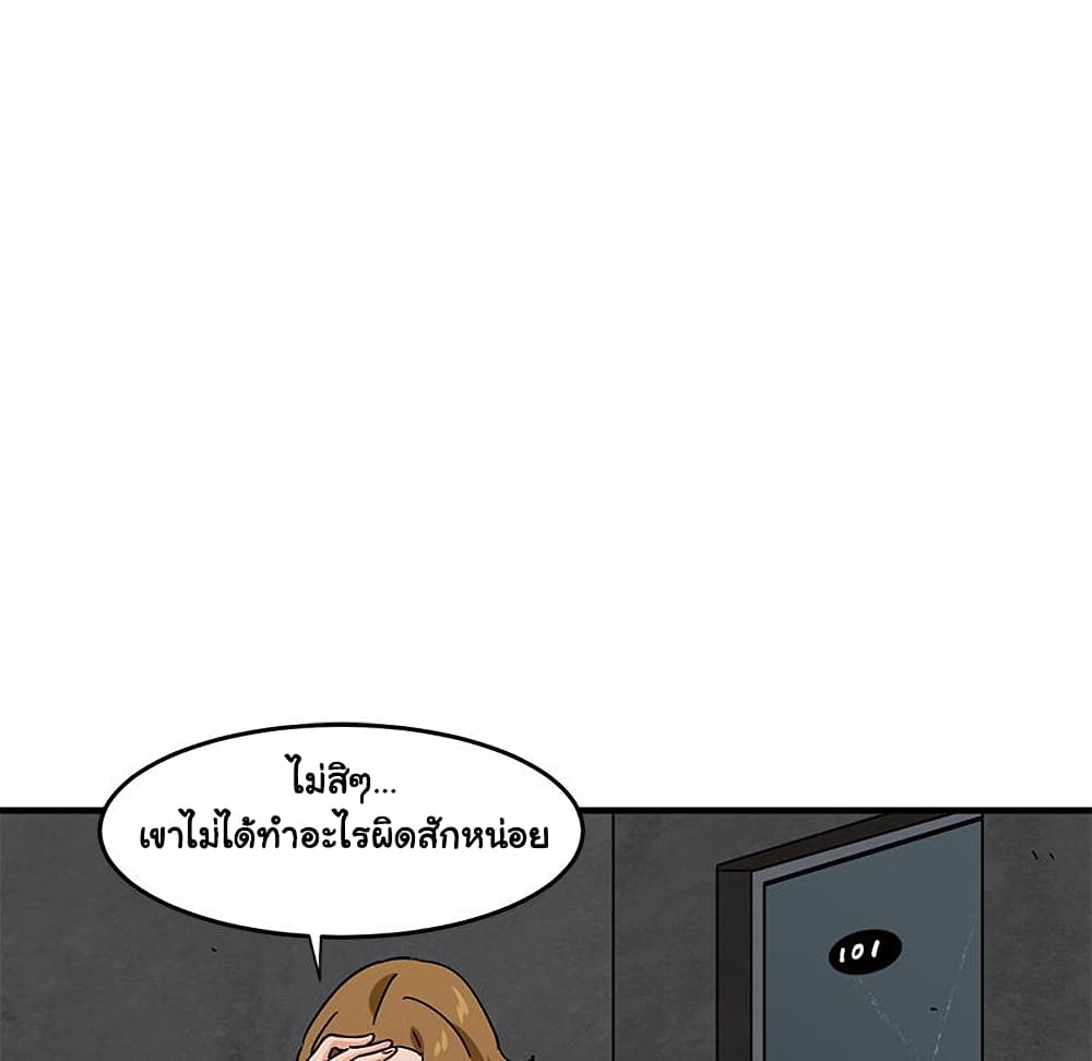 Dog on Patrol เธ•เธญเธเธ—เธตเน 40 (84)