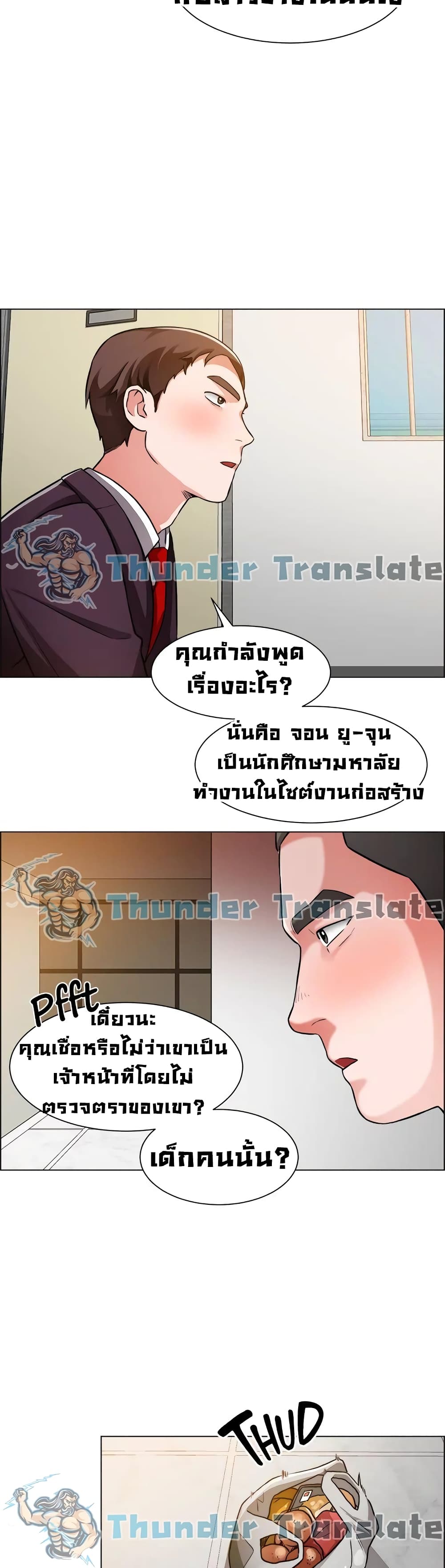 Nogada Romance เธงเธธเนเธเธฃเธฑเธ เธเธฑเธเธเนเธญเธชเธฃเนเธฒเธ 46 (40)