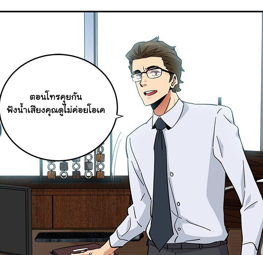 Dog on Patrol เธ•เธญเธเธ—เธตเน 53 (56)