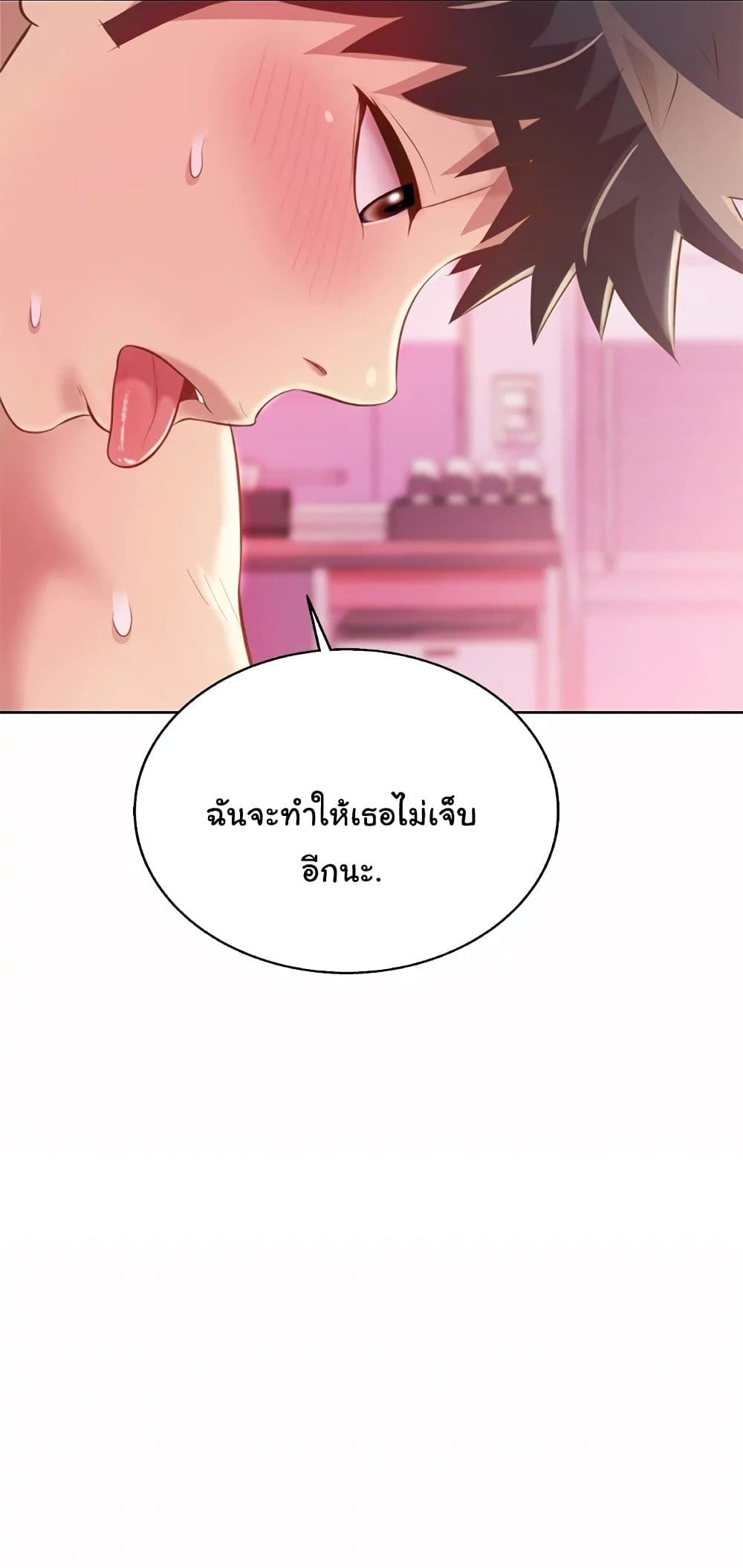 Noonaโ€s Taste เธ•เธญเธเธ—เธตเน 54 (61)