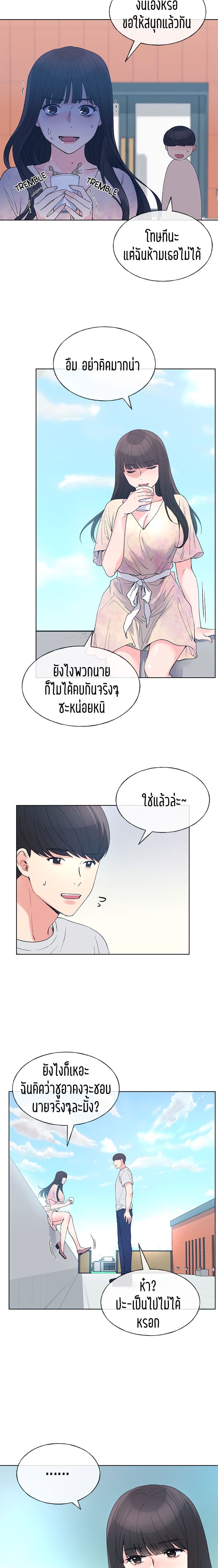 Repeater เธ•เธญเธเธ—เธตเน 69 (15)