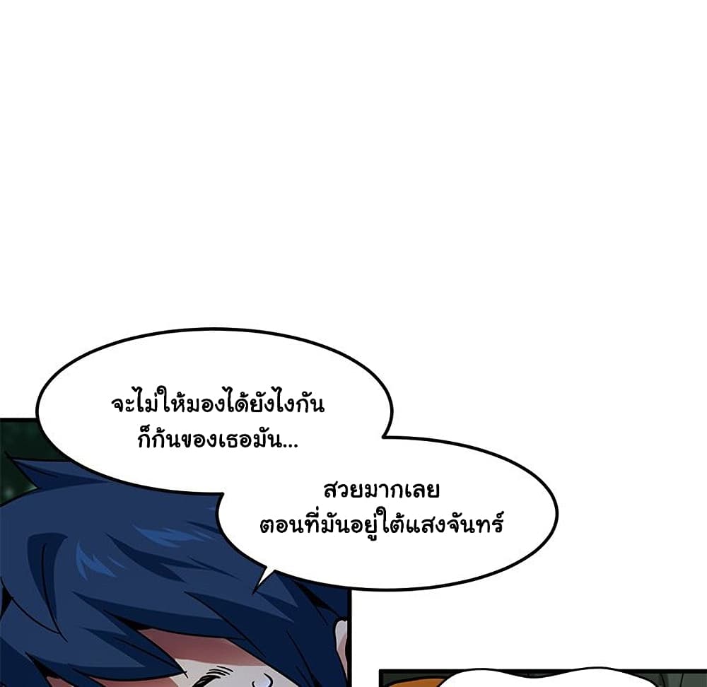 Dog on Patrol เธ•เธญเธเธ—เธตเน 47 (115)