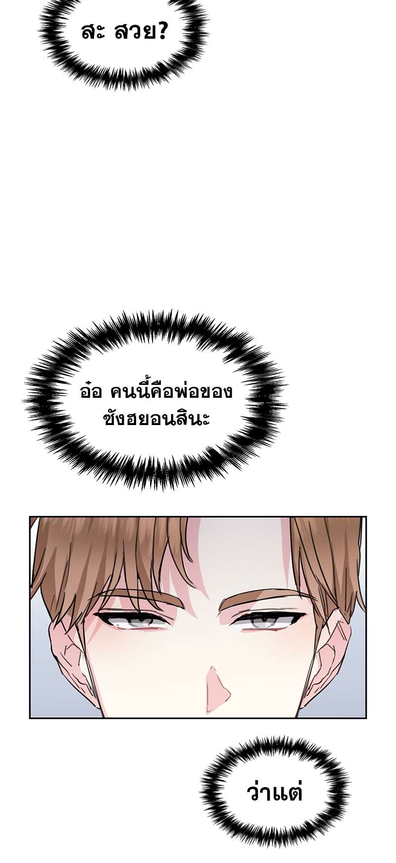 เธ—เนเธญเธเธเนเธฒเธเธญเธเธเธก34 45