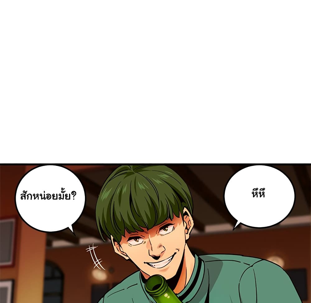 Dog on Patrol เธ•เธญเธเธ—เธตเน 35 (86)