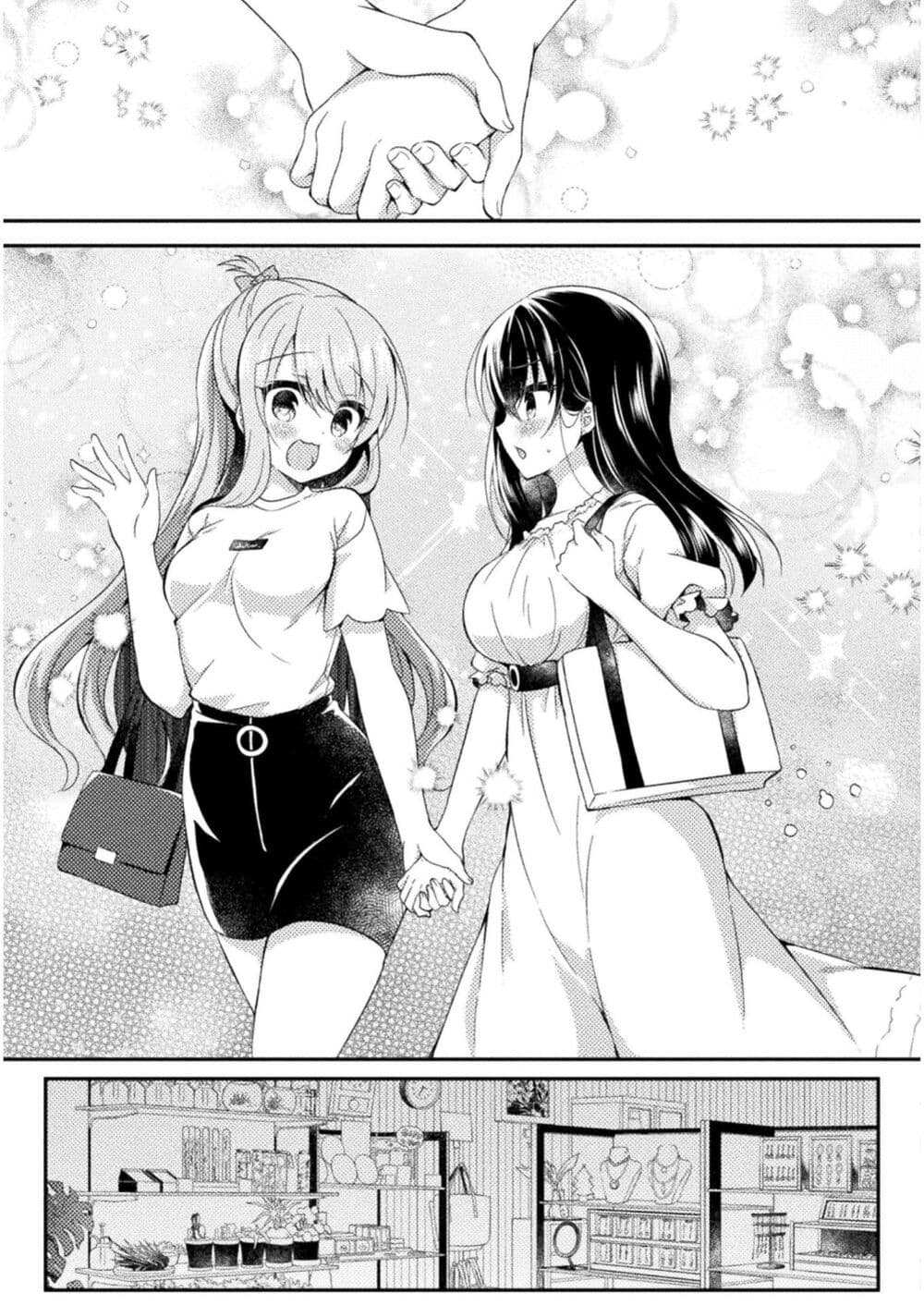 Yuri Love Slave Watashi dake no Iinchou 4 22