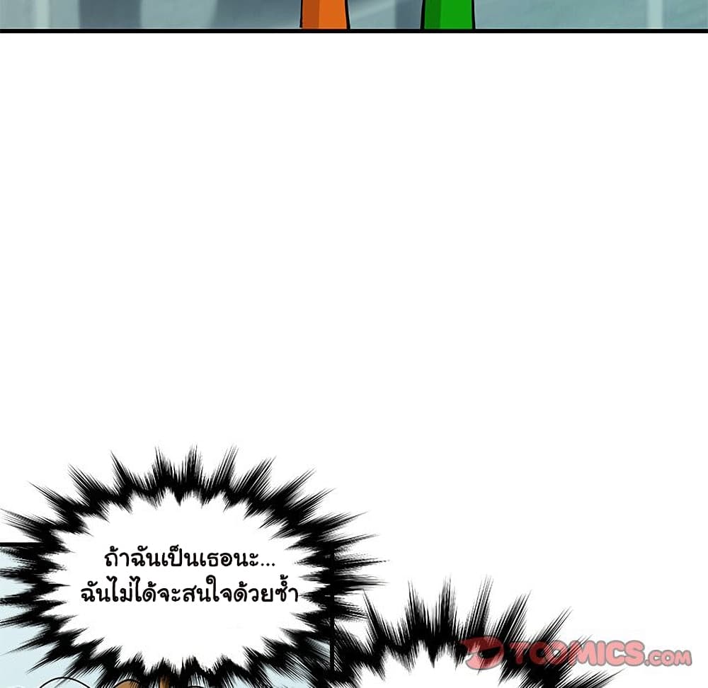 Dog on Patrol เธ•เธญเธเธ—เธตเน 50 (52)