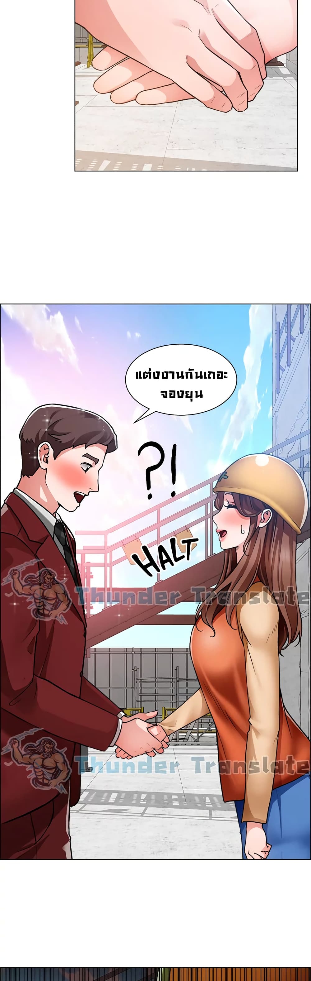 Nogada Romance เธ•เธญเธเธ—เธตเน 39 (13)