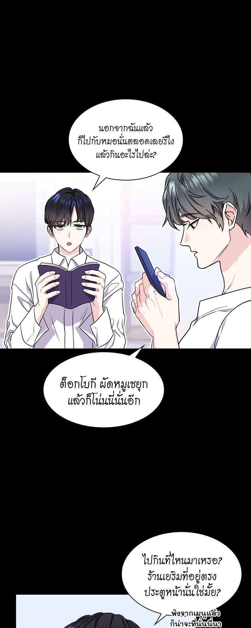 เธ—เนเธญเธเธเนเธฒเธเธญเธเธเธก25 13