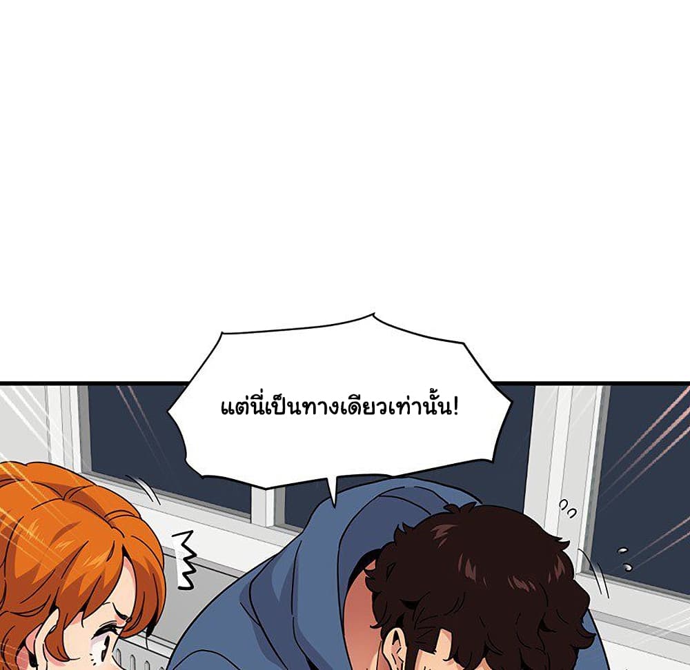 Dog on Patrol เธ•เธญเธเธ—เธตเน 55 (105)