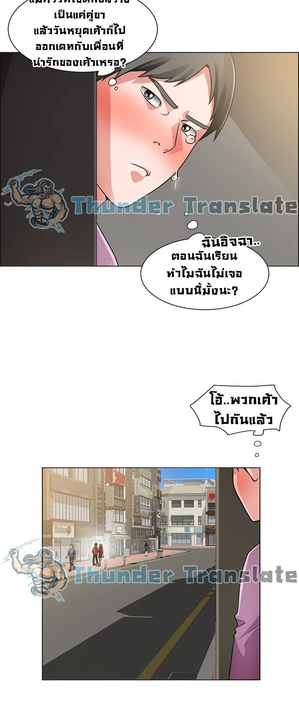 Nogada Romance เธ•เธญเธเธ—เธตเน 41 (27)