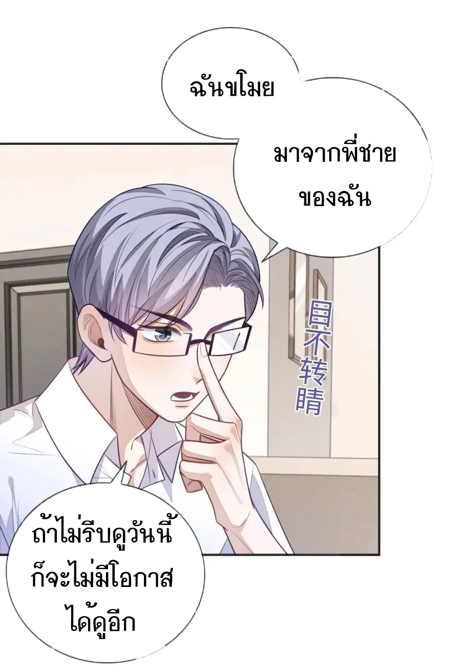 อ่อนโยน Sissy 14 32