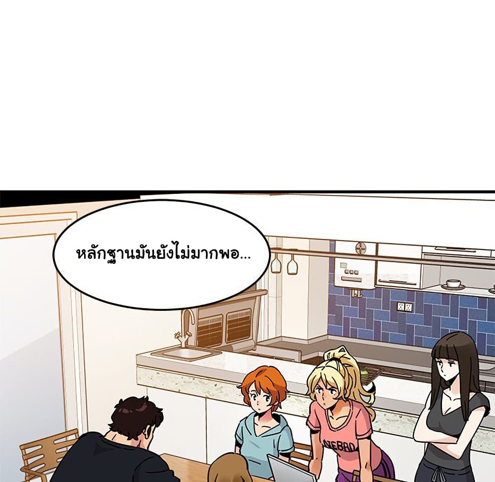 Dog on Patrol เธ•เธญเธเธ—เธตเน 40 (32)