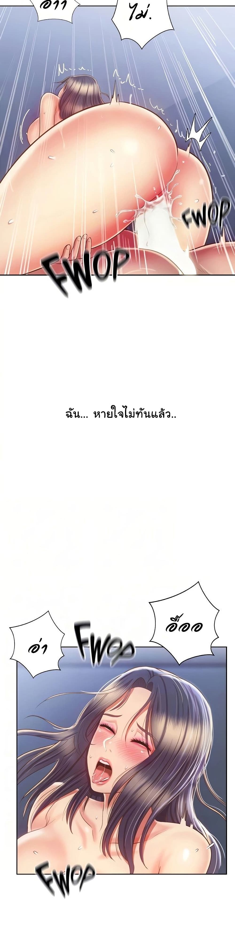 Noonaโ€s Taste เธ•เธญเธเธ—เธตเน 44 (9)