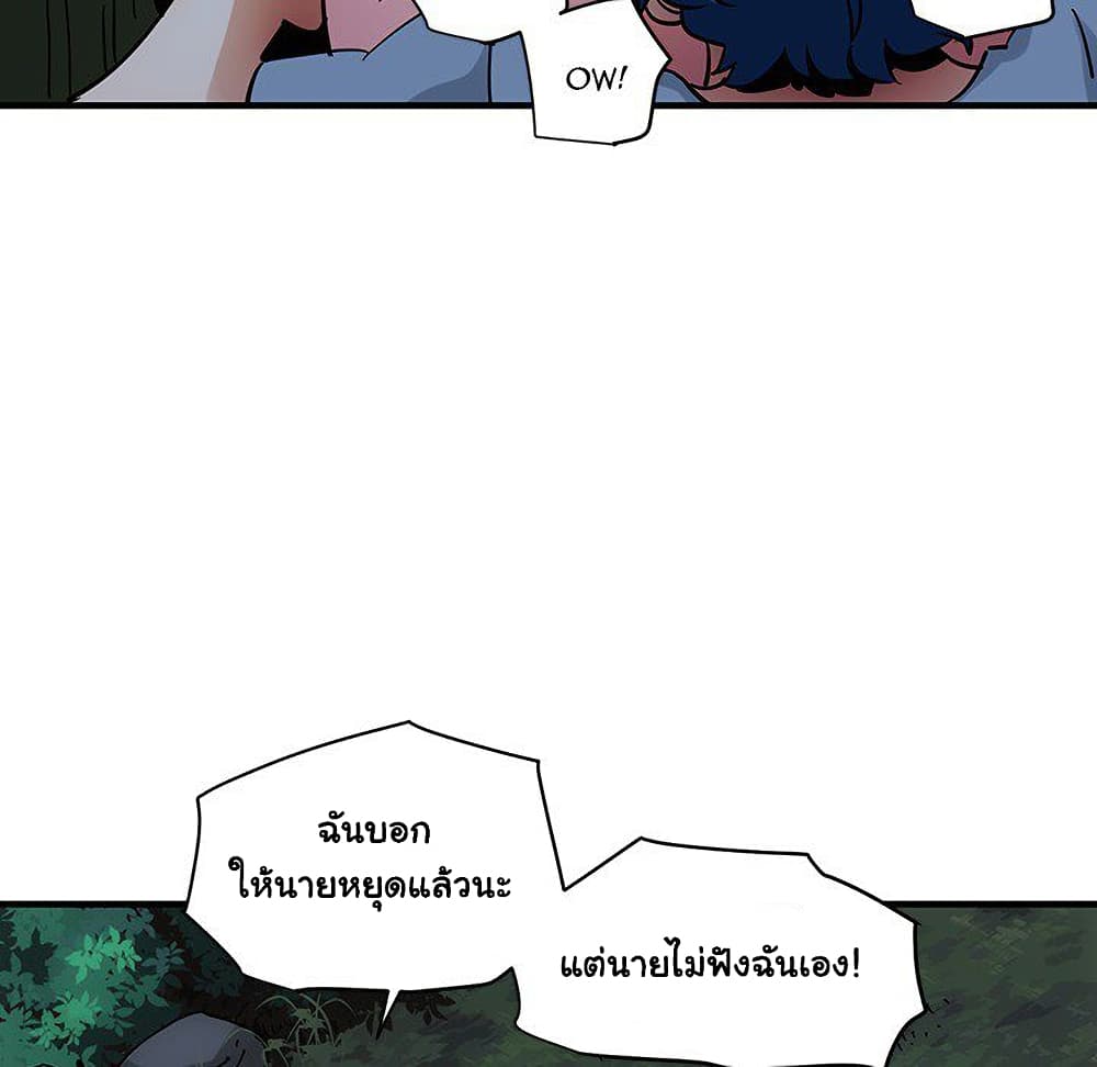 Dog on Patrol เธ•เธญเธเธ—เธตเน 48 (17)