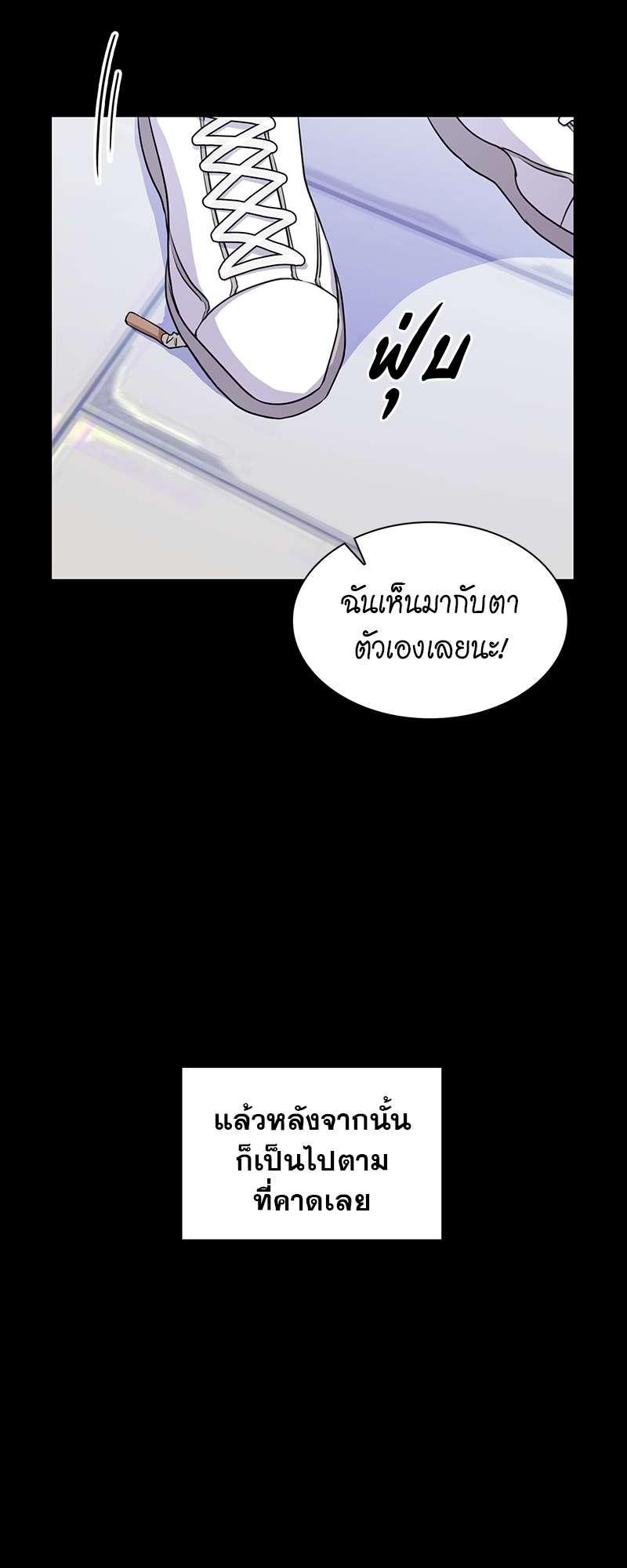 เธ—เนเธญเธเธเนเธฒเธเธญเธเธเธก32 39