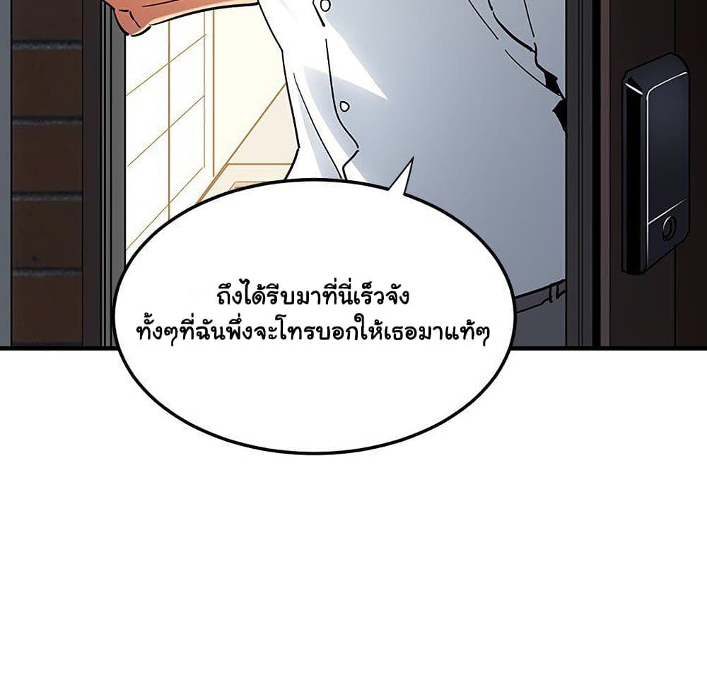 Dog on Patrol เธ•เธญเธเธ—เธตเน 54 (14)