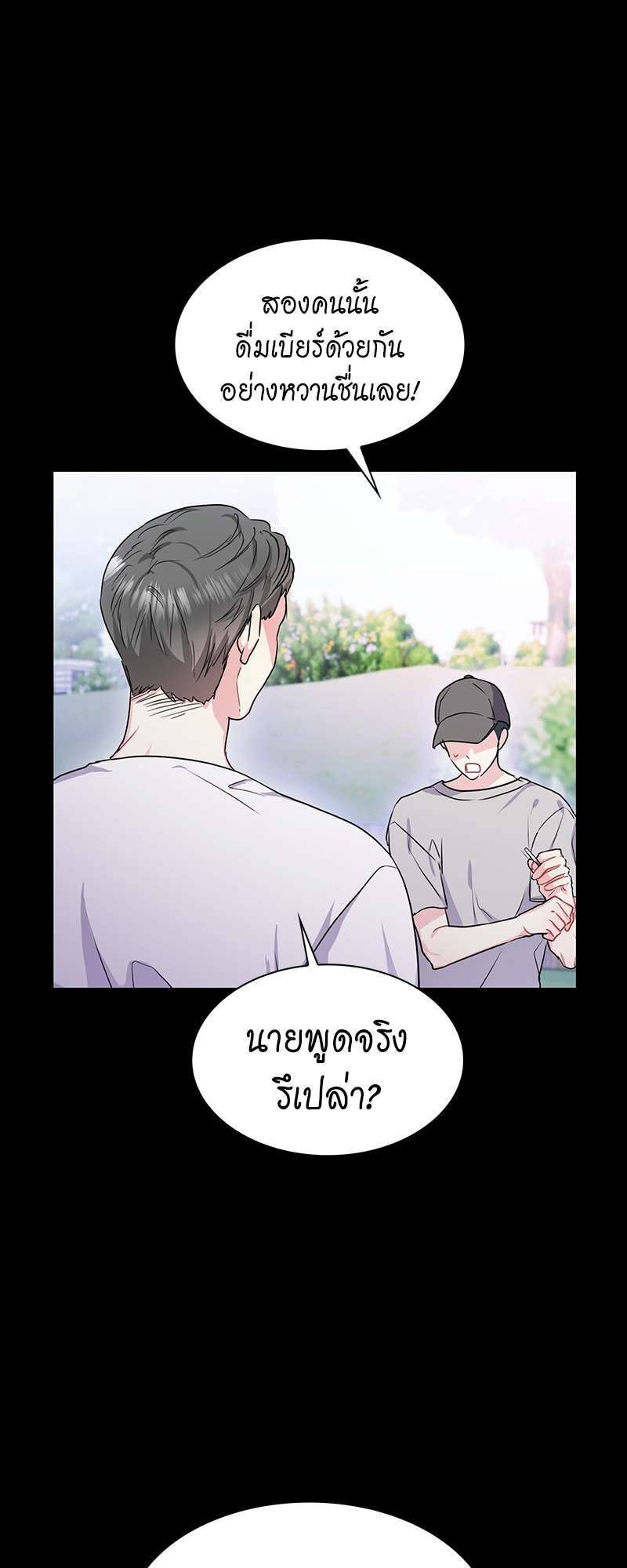 เธ—เนเธญเธเธเนเธฒเธเธญเธเธเธก32 36