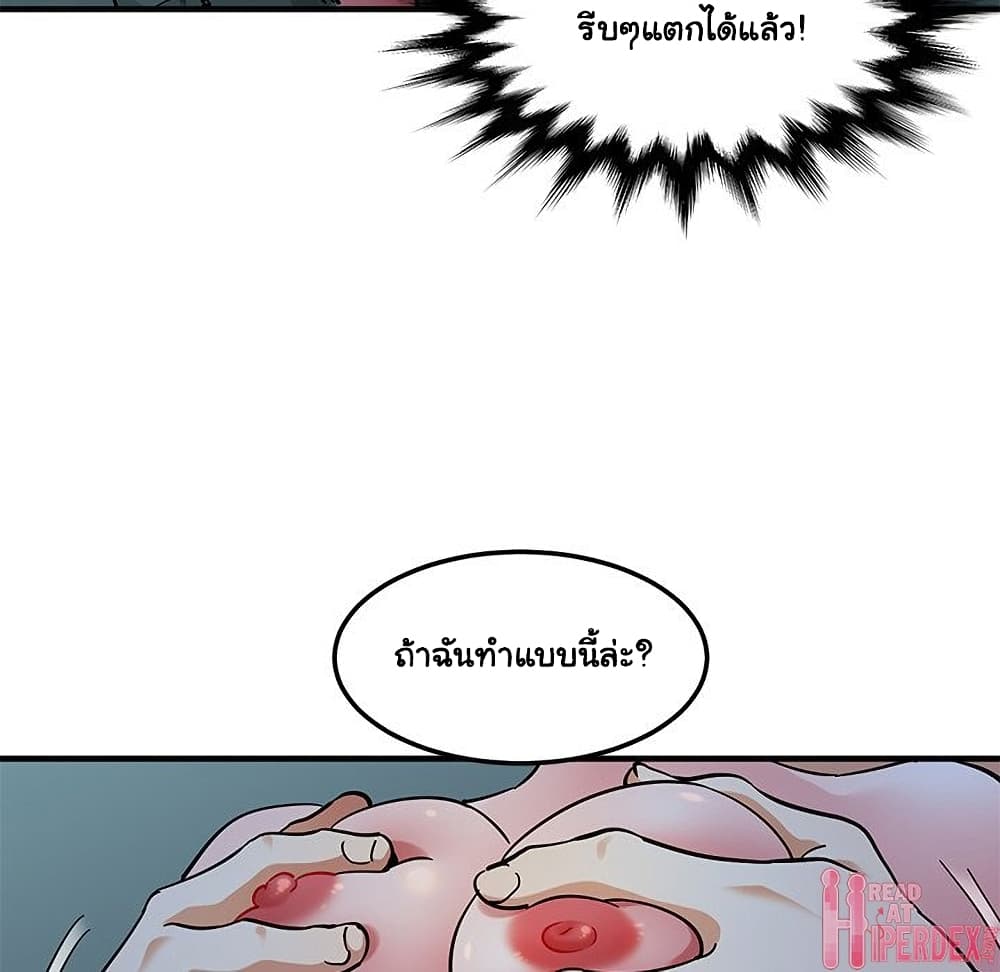 Dog on Patrol เธ•เธญเธเธ—เธตเน 49 (38)