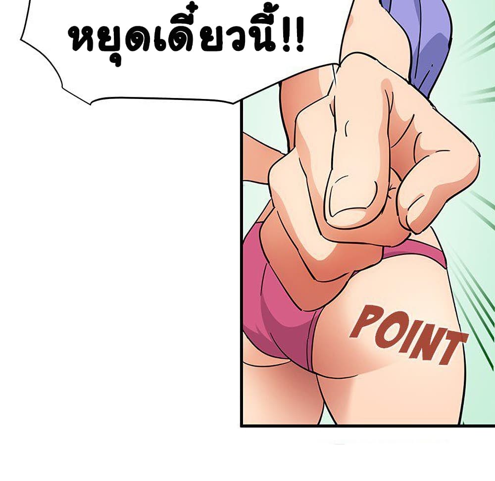 Dog on Patrol เธ•เธญเธเธ—เธตเน 65 (125)