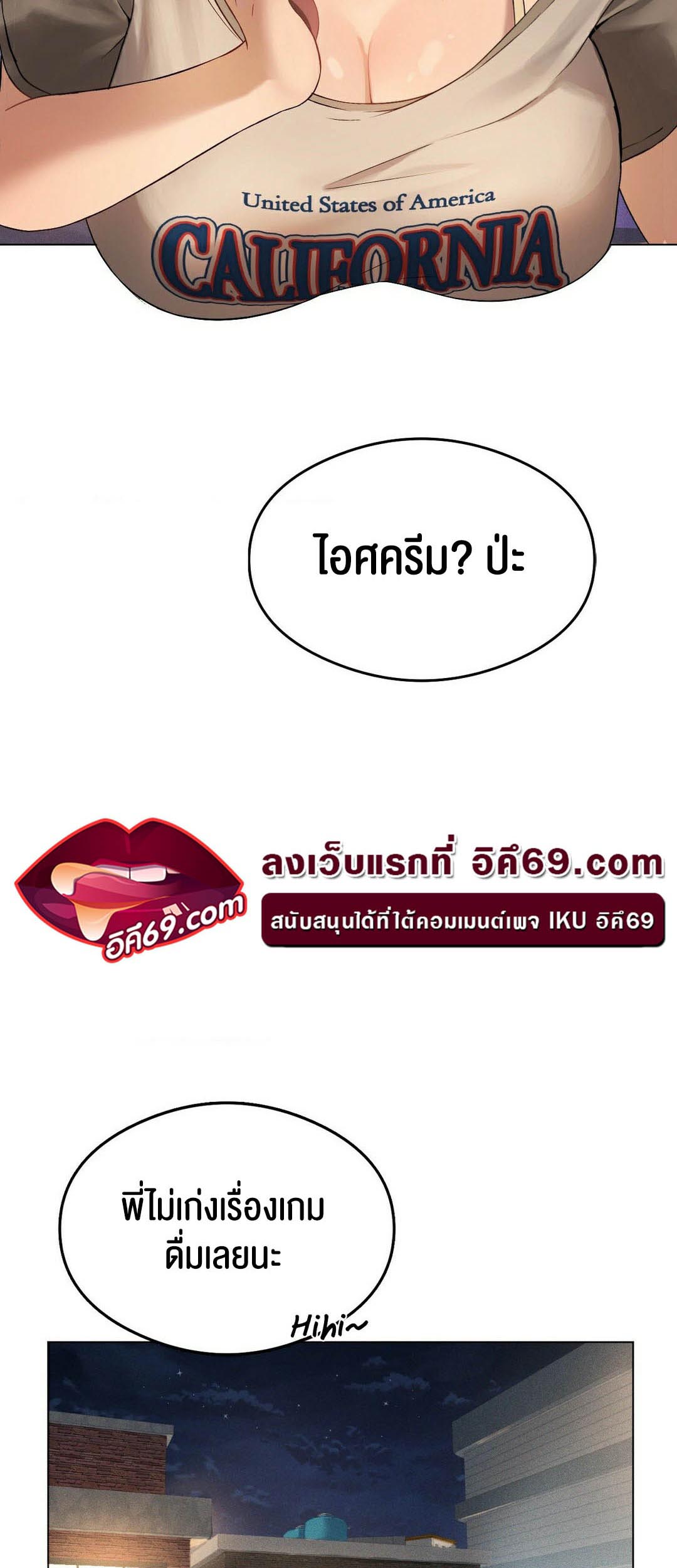 เธญเนเธฒเธเนเธ”เธเธดเธ เน€เธฃเธทเนเธญเธ Pleasure up! 20 22