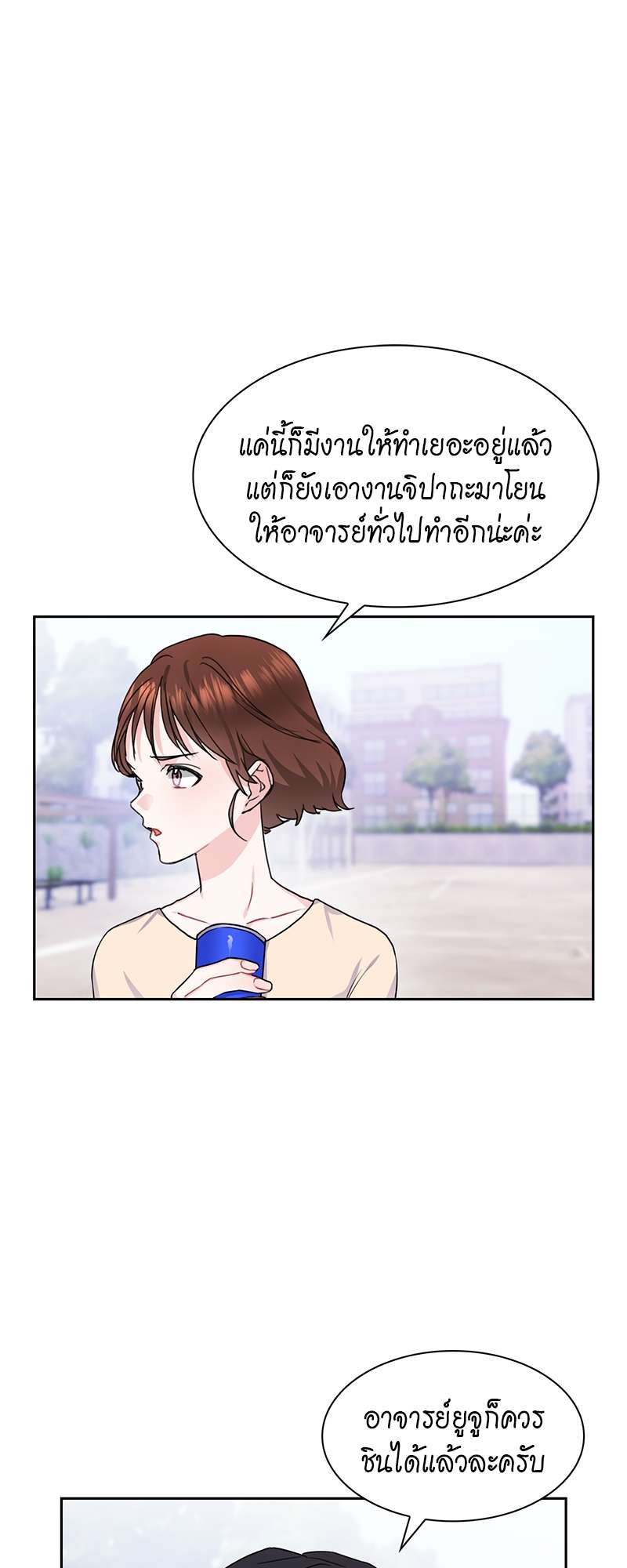 เธ—เนเธญเธเธเนเธฒเธเธญเธเธเธก28 13