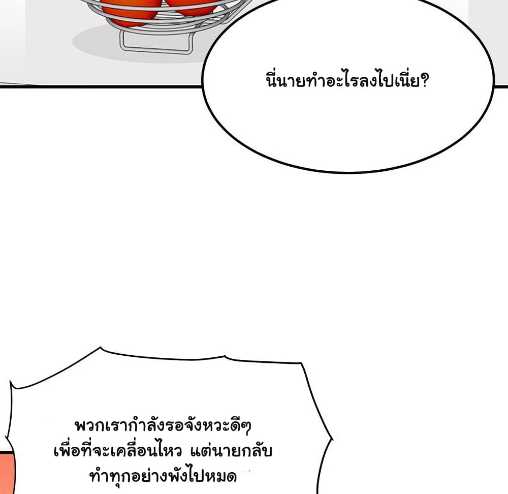 Dog on Patrol เธ•เธญเธเธ—เธตเน 46 (74)