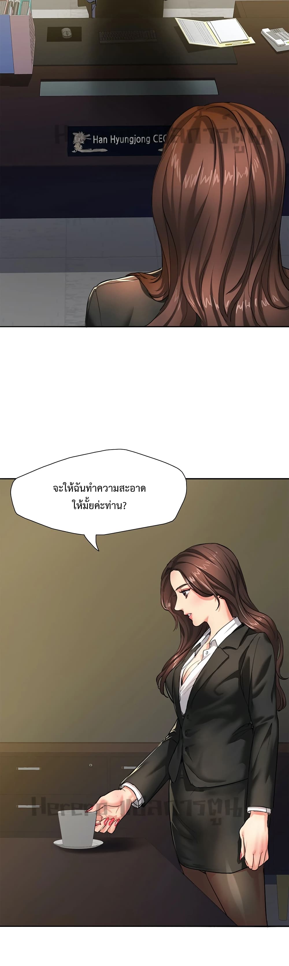 Climb On Top เธ•เธญเธเธ—เธตเน 1 (23)